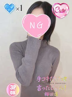  ゆき(23歳)手コキだけって言ったじゃん！() - 写真