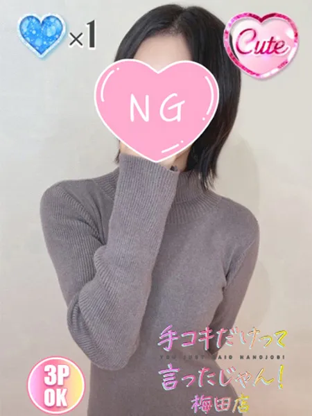 ゆき - 写真1枚目