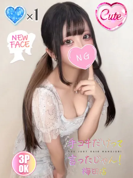 こは - 写真1枚目