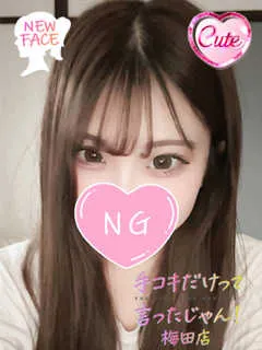  らら(18歳)手コキだけって言ったじゃん！() - 写真