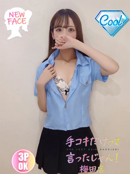 あいす - 写真1枚目