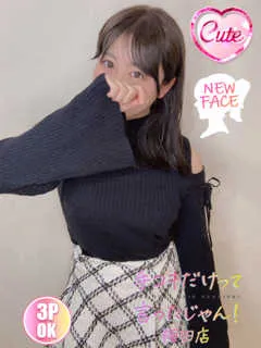  どれみ(20歳)手コキだけって言ったじゃん！() - 写真