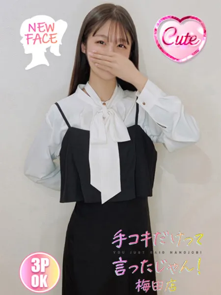 いのり - 写真1枚目