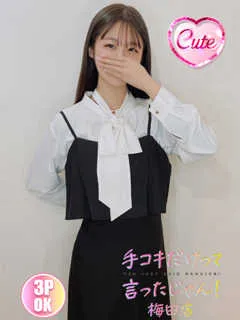  いのり(20歳)手コキだけって言ったじゃん！() - 写真