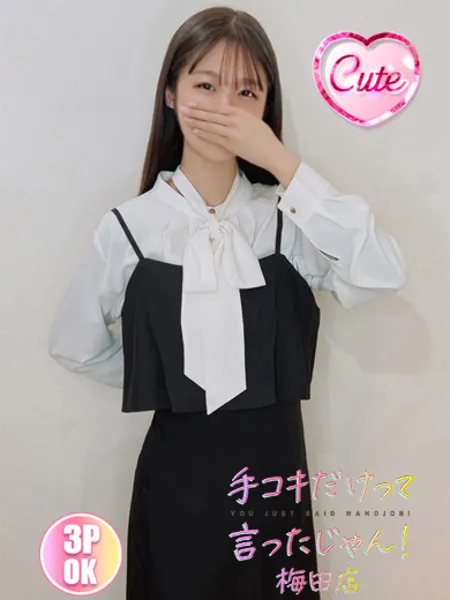 いのり - 写真1枚目