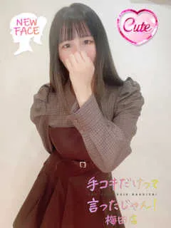  さくら(22歳)手コキだけって言ったじゃん！() - 写真