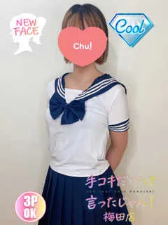  あられ(21歳)手コキだけって言ったじゃん！() - 写真