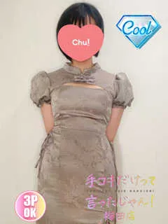  あられ(21歳)手コキだけって言ったじゃん！() - 写真