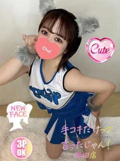  ねね(22歳)手コキだけって言ったじゃん！() - 写真