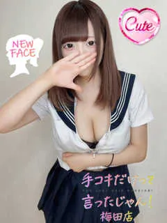  みぃ(18歳)手コキだけって言ったじゃん！() - 写真