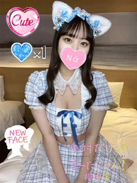 まりん - 写真1枚目