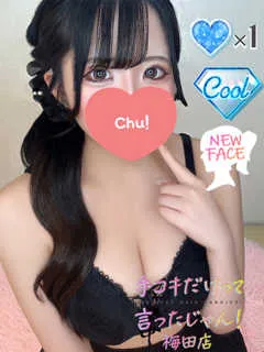  ゆあ(19歳)手コキだけって言ったじゃん！() - 写真