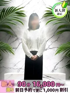  れみ(29歳)隣りの奥さん(ホテヘル) - 写真