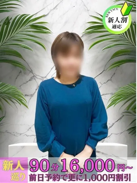 さおり - 写真1枚目