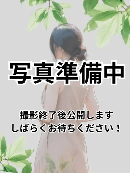 はる - 写真1枚目