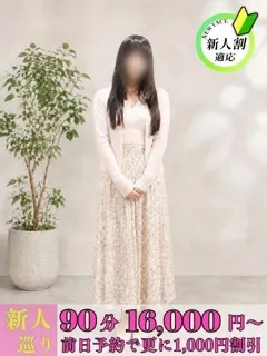  はる(32歳)隣りの奥さん() - 写真