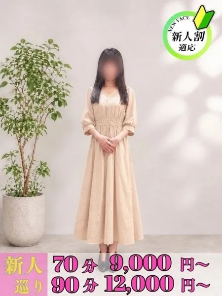 りさ - 写真1枚目