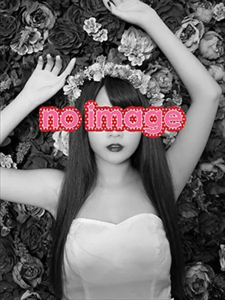 山崎 - 写真1枚目