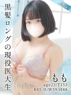 ハニカミ笑顔が超キュート！ もも(23歳)東京リップ 池袋店() - 写真