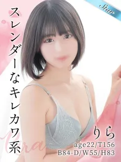  りら(22歳)東京リップ 池袋店(ホテヘル) - 写真