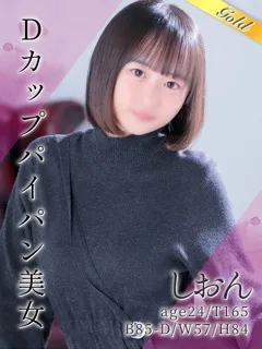  しおん(24歳)東京リップ 池袋店() - 写真
