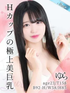  ゆら(23歳)東京リップ 池袋店() - 写真