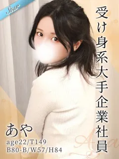  あや(22歳)東京リップ 池袋店() - 写真