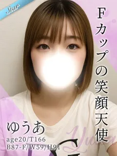 ゆうあ(20歳)(T:166cm,T:166cm,B:87cm(Fカップ),W:59cm,H:91cm) - 写真