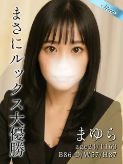  まゆら(24歳)東京リップ 池袋店() - 写真