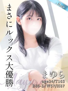  まゆら(24歳)東京リップ 池袋店() - 写真
