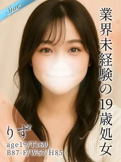  りず(19歳)東京リップ 池袋店() - 写真