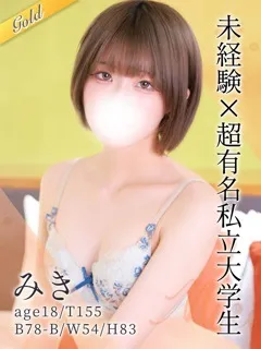  みき(18歳)東京リップ 池袋店() - 写真
