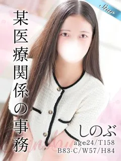  しのぶ(24歳)東京リップ 池袋店() - 写真