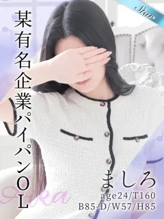  ましろ(24歳)東京リップ 池袋店() - 写真