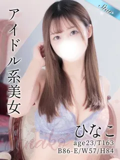  ひなこ(23歳)東京リップ 池袋店(ホテヘル) - 写真