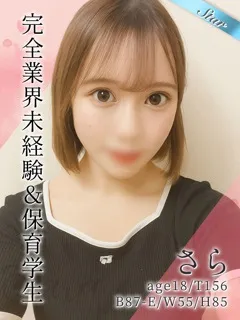  さら(18歳)東京リップ 池袋店() - 写真