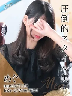  めぐ(23歳)東京リップ 池袋店() - 写真