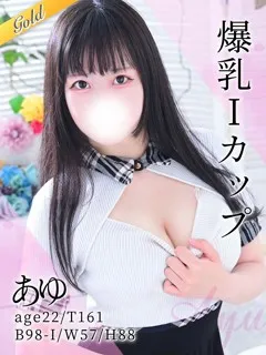 あゆ(22歳)(T:161cm,T:161cm,B:98cm(Iカップ),W:57cm,H:88cm) - 写真