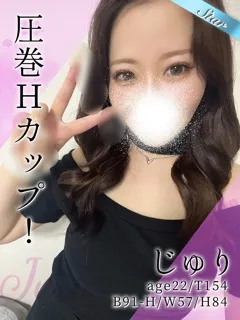 歌舞伎町風俗- じゅり(22歳)(T:154cm,T:154cm,B:91cm(Hカップ),W:57cm,H:84cm) - 写真