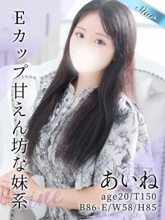  あいね(20歳)東京リップ 池袋店(ホテヘル) - 写真