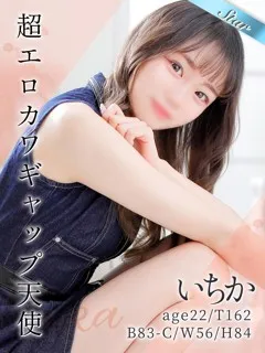 いちか