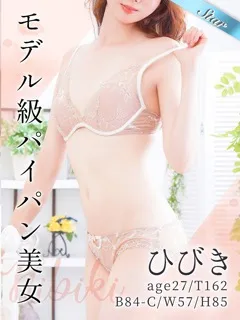  ひびき(27歳)東京リップ 池袋店() - 写真