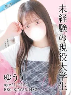  ゆうり(21歳)東京リップ 池袋店() - 写真