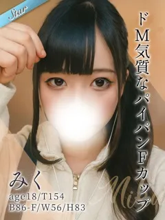  みく(18歳)東京リップ 池袋店() - 写真