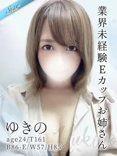 ゆきの(24歳)東京リップ 池袋店() - 写真