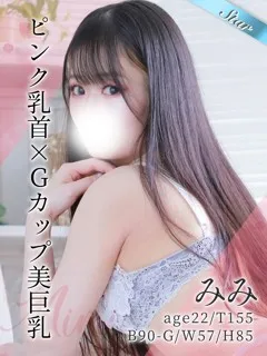  みみ(22歳)東京リップ 池袋店() - 写真