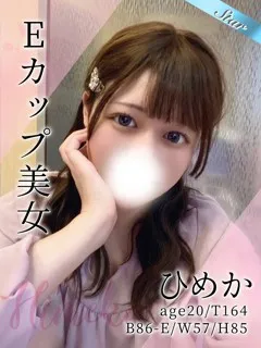  ひめか(20歳)東京リップ 池袋店() - 写真