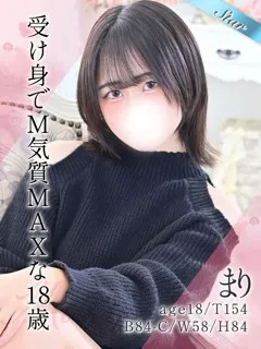  まり(18歳)東京リップ 池袋店() - 写真