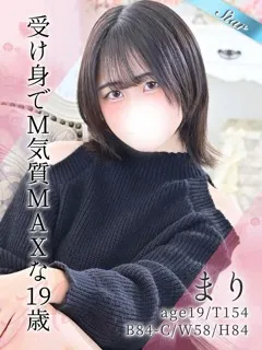  まり(19歳)(T:154cm,T:154cm,B:84cm(Cカップ),W:58cm,H:84cm) - 写真
