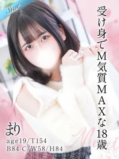  まり(19歳)東京リップ 池袋店() - 写真